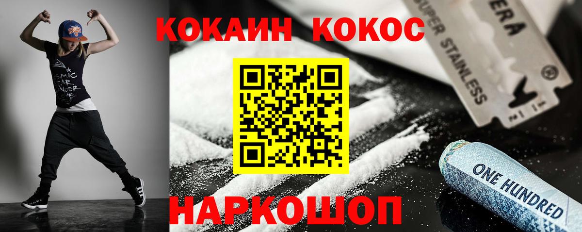 КОКАИН 98%  Вход с VPN  КОКАИН Columbia  Ликино-Дулёво 