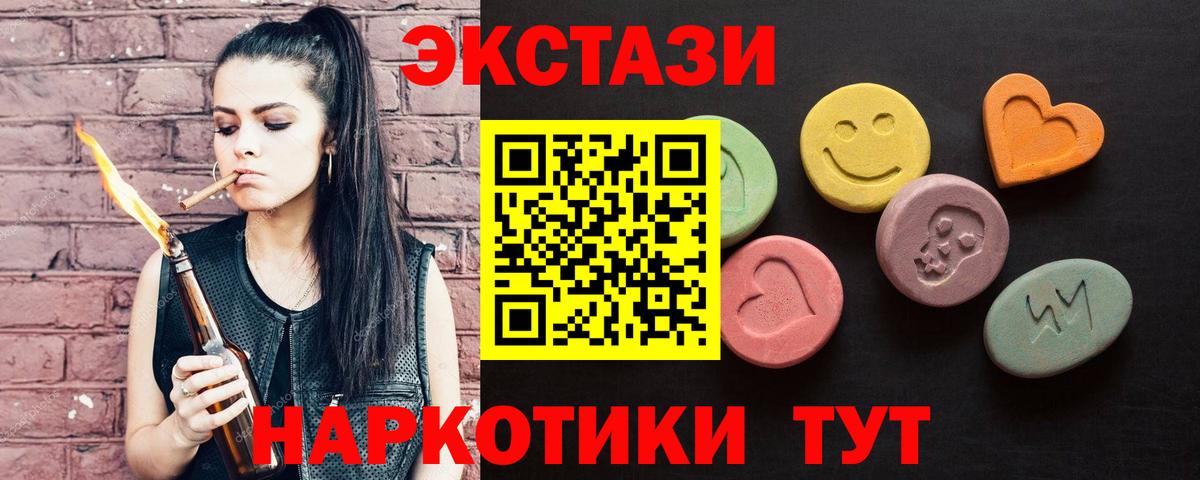 Экстази бентли  Ecstasy  Ликино-Дулёво  Вход с VPN  Экстази бентли 