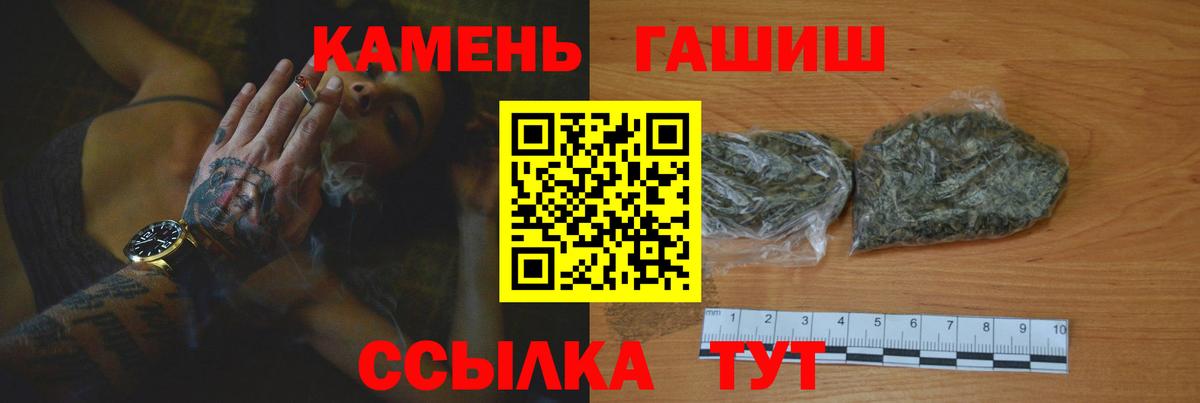 МЕФ   ГАШИШ  LSD-25  Каннабис  Меф МЯУ МЯУ  Вход с VPN  Гашиш  Ликино-Дулёво  ЭКСТАЗИ  Героин 