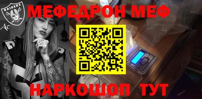 spice Донской