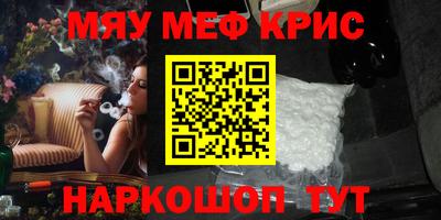 спиды Саянск