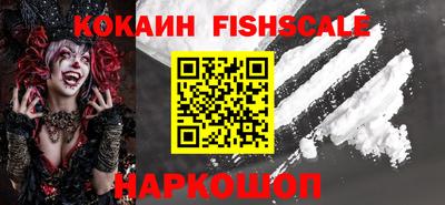 ГАЛЛЮЦИНОГЕННЫЕ ГРИБЫ Донецк
