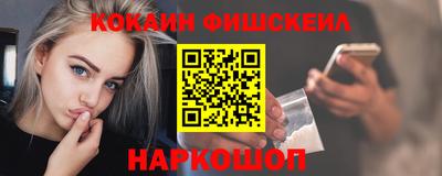 ГАЛЛЮЦИНОГЕННЫЕ ГРИБЫ Донецк