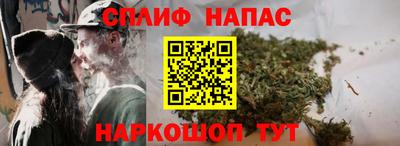 spice Донской