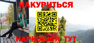 spice Донской