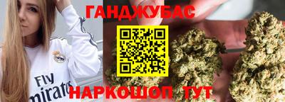 spice Донской