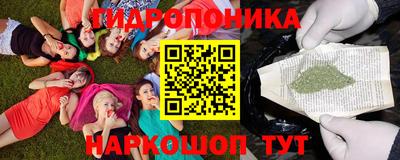 ГАЛЛЮЦИНОГЕННЫЕ ГРИБЫ Донецк