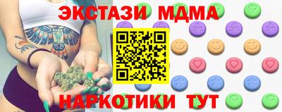 ГАЛЛЮЦИНОГЕННЫЕ ГРИБЫ Донецк