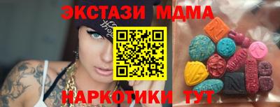 ГАЛЛЮЦИНОГЕННЫЕ ГРИБЫ Донецк