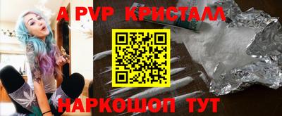 ГАЛЛЮЦИНОГЕННЫЕ ГРИБЫ Донецк