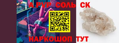 амф Дубна