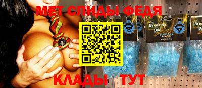 spice Донской