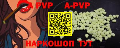 spice Донской