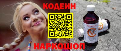spice Донской