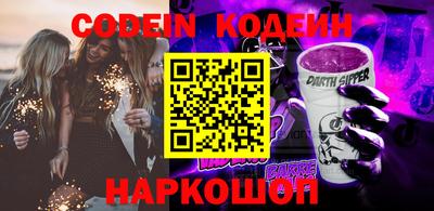 ГАЛЛЮЦИНОГЕННЫЕ ГРИБЫ Донецк