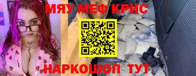 spice Донской