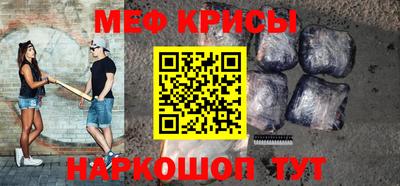 spice Донской