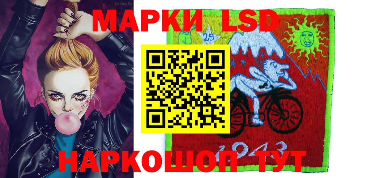Ликино-Дулёво  магазин  наркотиков  Вход с VPN  Наркотические марки 1,5мг  Наркотические марки 1,5мг 